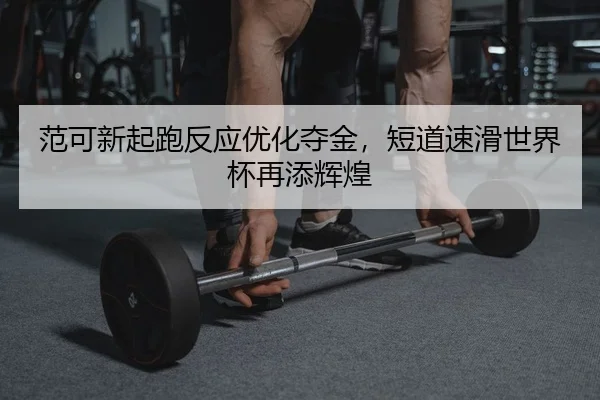 fan-ke-xin-qi-pao-fan-ying-you-hua-duo-jin-duan-dao-su-hua-shi-jie-bei-zai-tian-hui-huang-2-940.jpg